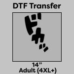 DTF Transfer 14" Thumbnail
