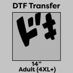 DTF Transfer 14" Thumbnail