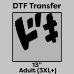 DTF Transfer 13" Thumbnail