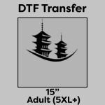 DTF Transfer 15" Thumbnail