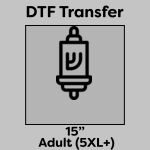 DTF Transfer 15" Thumbnail