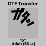 DTF Transfer 15" Thumbnail